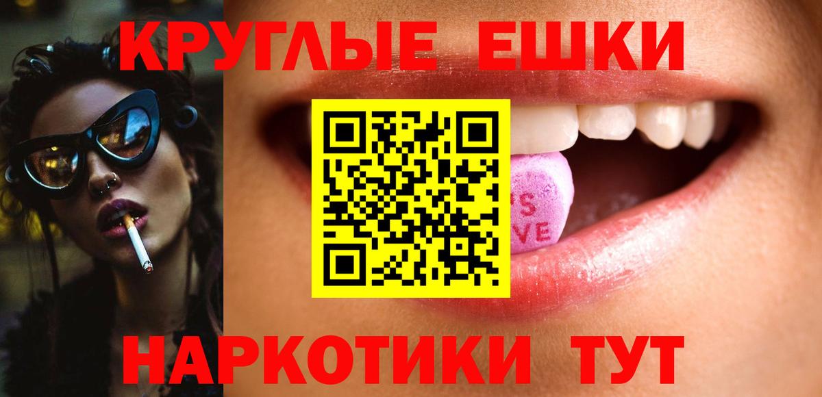 Ecstasy louis Vuitton Норильск