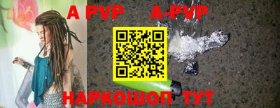 круглые Севастополь