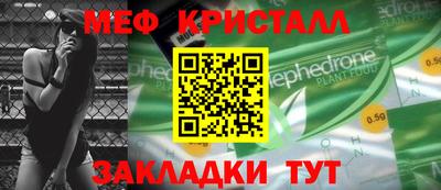 молекула духа Рязань