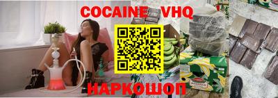 2c-b Северобайкальск