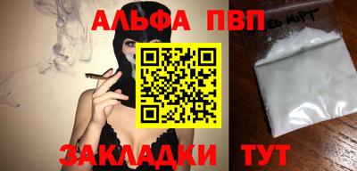 молекула духа Рязань