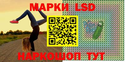 молекула духа Рязань
