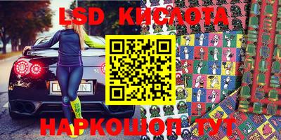 молекула духа Рязань