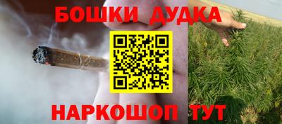 молекула духа Рязань