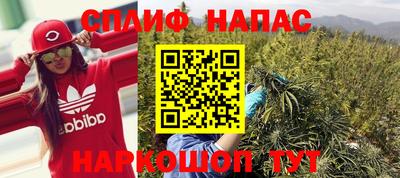 дистиллят марихуана Рузаевка