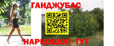 молекула духа Рязань