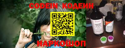 молекула духа Рязань