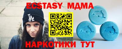 круглые Севастополь