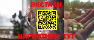 дистиллят марихуана Рузаевка
