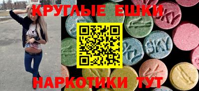 молекула духа Рязань