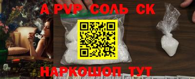 молекула духа Рязань