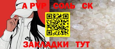 молекула духа Рязань