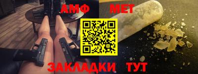 молекула духа Рязань