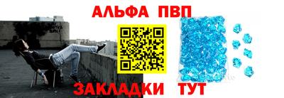 молекула духа Рязань