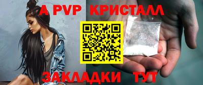 молекула духа Рязань