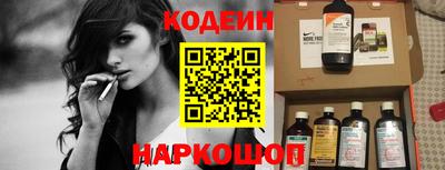 2c-b Северобайкальск