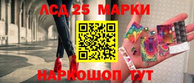 молекула духа Рязань