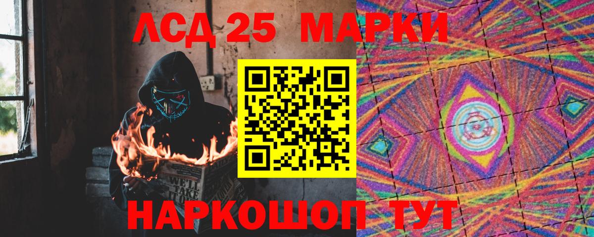 Норильск  LSD-25 экстази кислота  Вход с VPN  ЛСД экстази кислота 