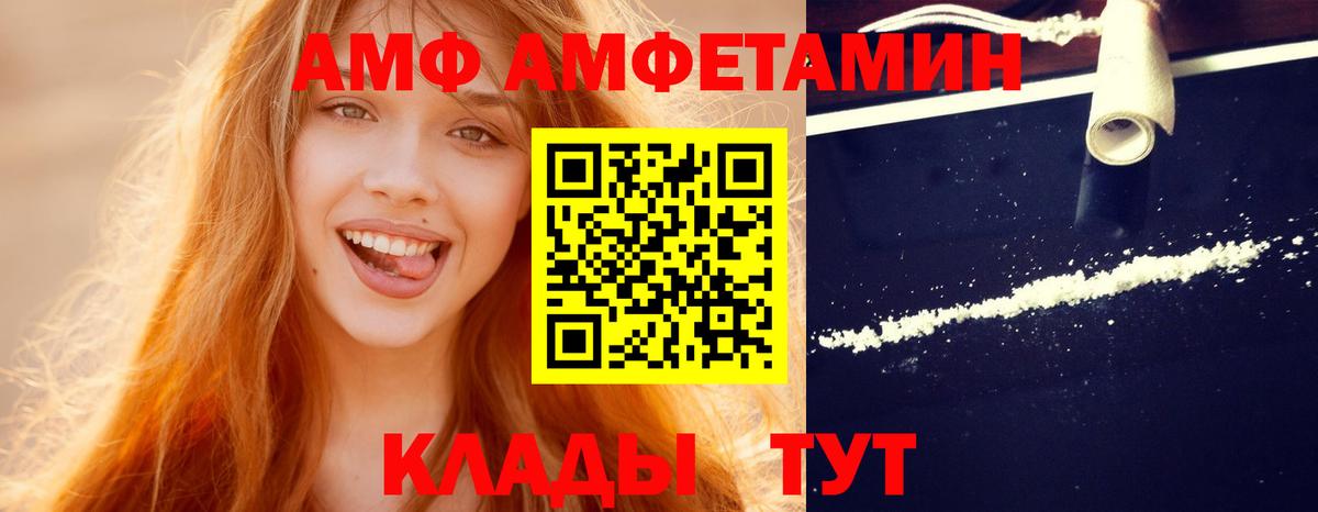Норильск  МЕТАМФЕТАМИН винт  Первитин  Вход с VPN  МЕТАМФЕТАМИН винт 