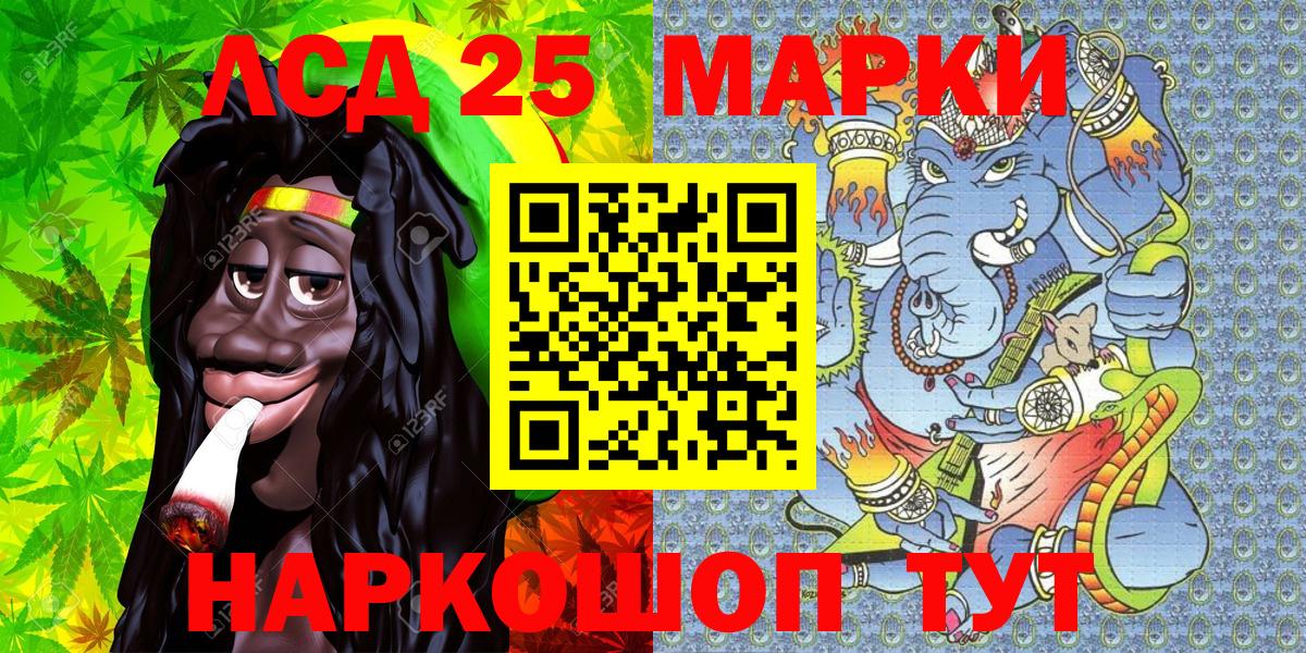 Марки NBOMe 1,8мг Норильск